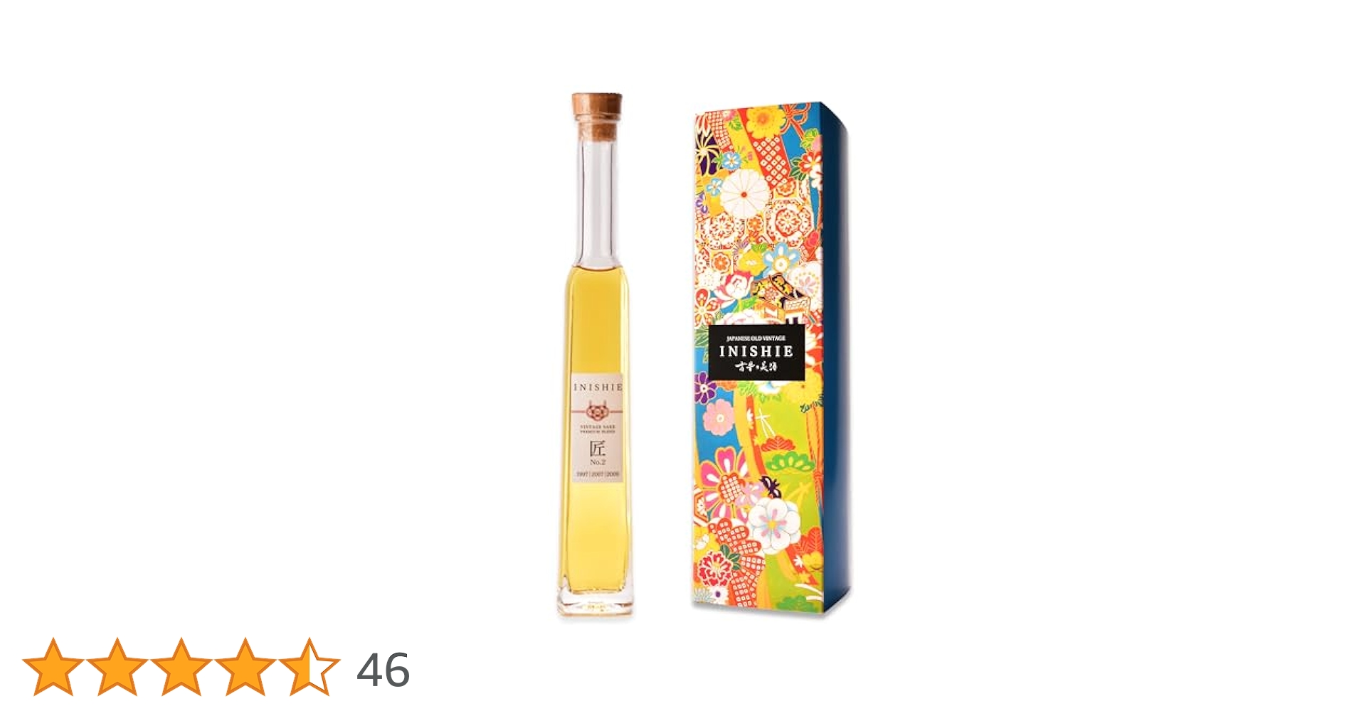 希少！　古酒　自宅保管 Amazon.co.jp: 高級 日本酒 ギフト 飲みやすい古酒 長期熟成